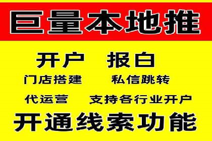 百度包年竞价实战技巧：案例助力企业转型